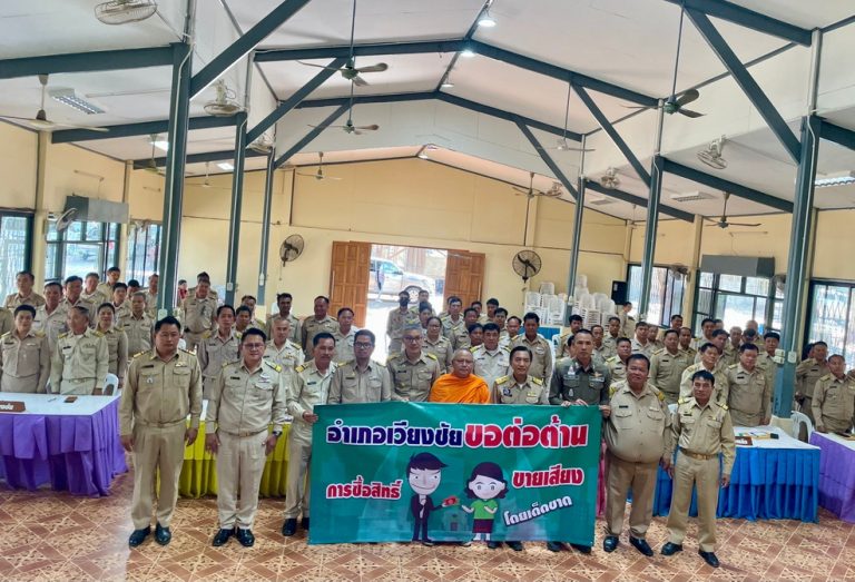 ร่วมพิธีปฏิญาณตน แสดงความเป็นกลางทางการเมือง